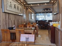大堂-清真·益鑫羊肉手抓馆(花园北街店)