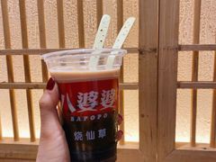 烧仙草-八婆婆烧仙草(曾厝垵店)