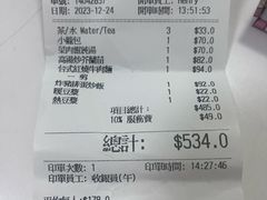 -鼎泰丰(新港中心店)