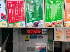 -有间冰室(侨港风情街店)