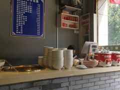 -邢老三(太白南路店)