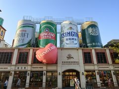 -青岛啤酒博物馆
