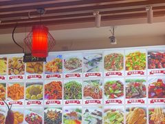 -食鸡公社辣子鸡·潍坊菜·烧烤