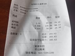 -光明邨大酒家(淮海路店)