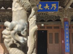 -张掖大佛寺景区