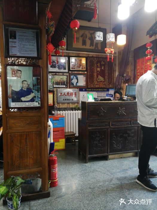 金板寸图片