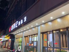 -文昌邓记清补凉(西沙路店)