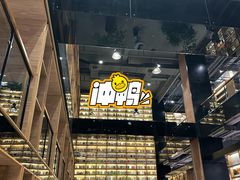 -半山书局(新世纪商城店)