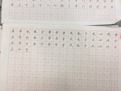 -萧华书法大教室(金源店)