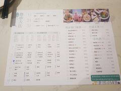 菜单-大成海鲜烧烤·海鲜粥(安顺路店)