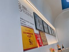 -吴记怪味面(牛王庙店)