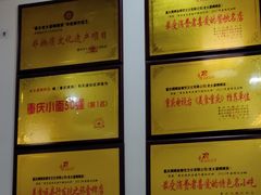 -秦云老太婆摊摊面(园博园店)