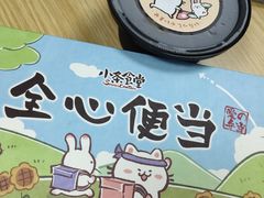 -小条食堂(筼筜天虹店)
