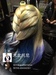 iphone_upload_pic-木北造型