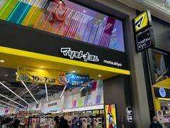 -松本清(心斋桥中央店)