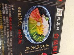 -花馬肆.云南过桥米线(汉神购物广场现场熬汤店)