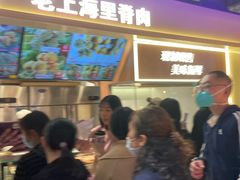 -马小毛老上海里脊肉(南翔印象城店)