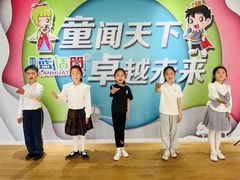 -蓝话筒·少儿成人演讲口才·主持朗诵·戏剧表演(大华第一坊店)