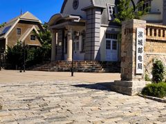 -清风小镇闯关东影视基地