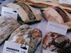 -光作面包Voila Lumiere(中山店)