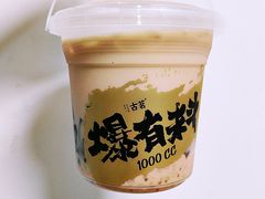 -古茗(吉祥北街店)