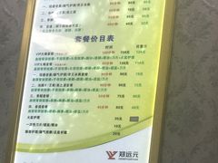 -郑远元专业修脚房(金汤路店)