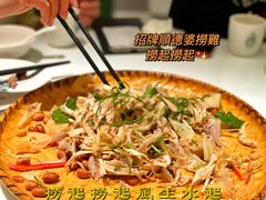 -清晖小苑•顺德地方菜(壹海城店)