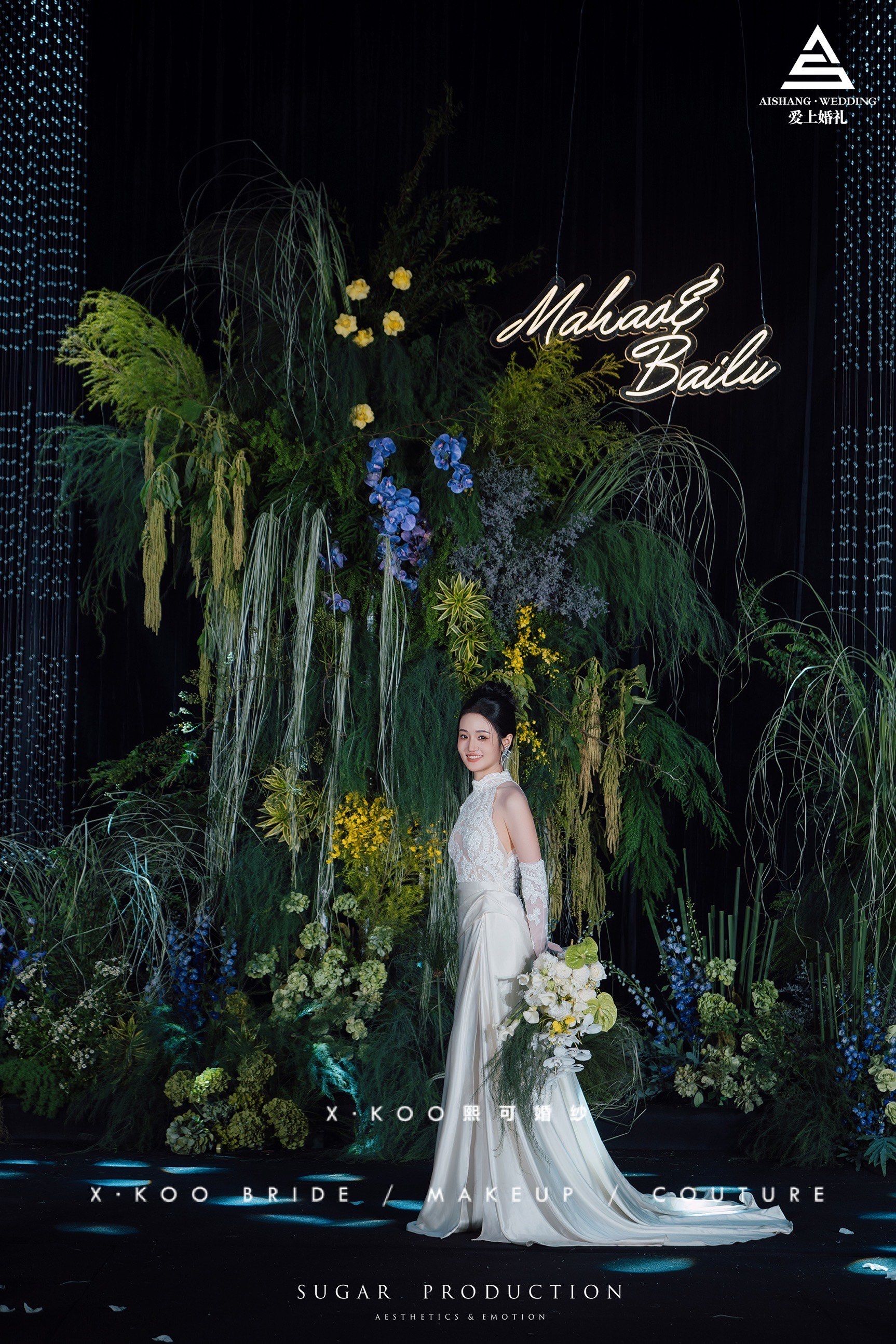 森系风婚礼现场✨