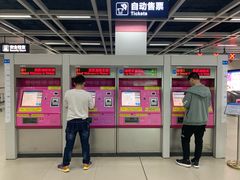 -螃蟹岬(地铁站)