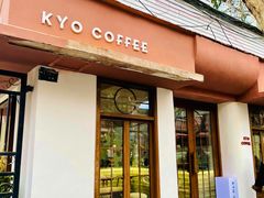 门面-KYO COFFEE(胶州路店)