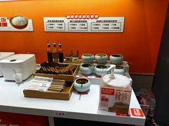 -阿上阿上麻辣香锅&麻辣烫(朝阳蓝色港湾店)