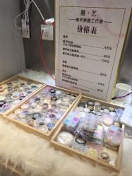 -晨·艺美甲美睫