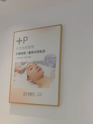 -清颜堂丨分子祛痘·功效美肤