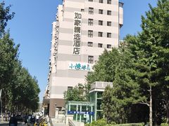 -隆盛园火勺馄饨面(十一纬路店)