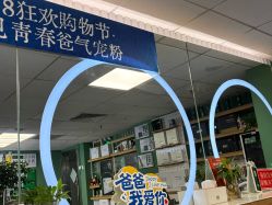 -章光101防脱养发荟