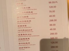 -老吉士酒家(天平路店)