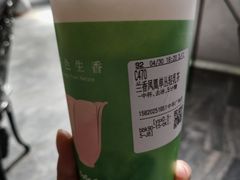 -CoCo都可(中华广场店)