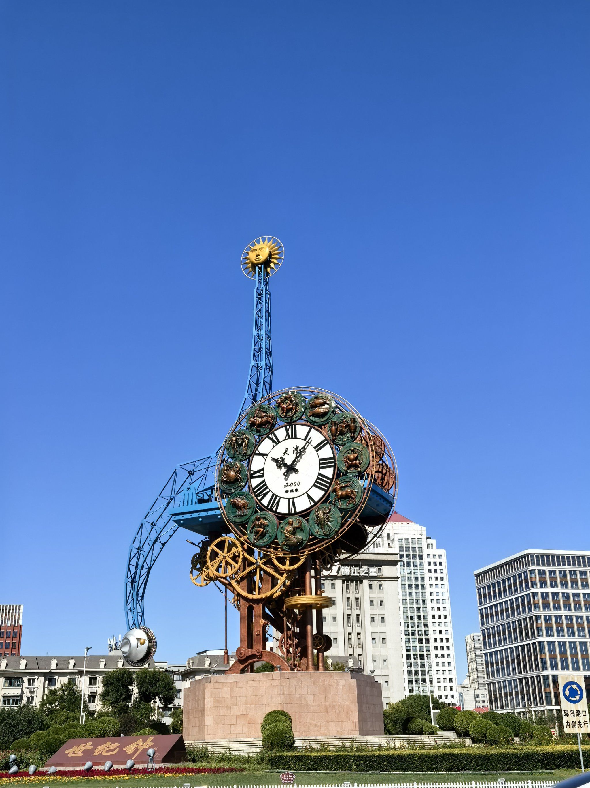 天津之世纪钟