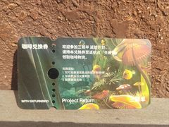 -素咫咖啡CLIFEROSE(新安店)