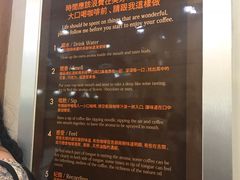 -巴厘岛黄金金兔咖啡工厂