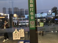 -德克士(西站站内店)