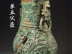 -上海中国航海博物馆