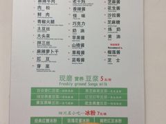 菜单-贺记蛋烘糕(青羊第五分店)
