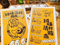 -一豚轩·烧鸟·豚骨拉面(五四路店)