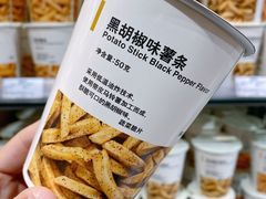 -MUJI无印良品(保利时光里店)