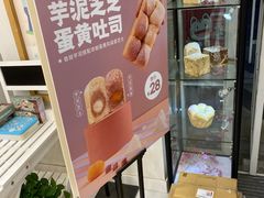 -爸爸糖吐司面包(郑州正弘城店)