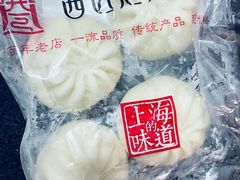 -西区老大房(愚园路店)