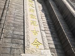 -王府井天主教堂