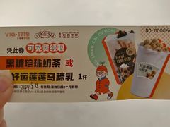 -吴良材眼镜(七重天新视场店)