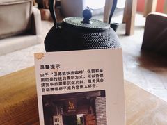 -田德能咖啡博物馆